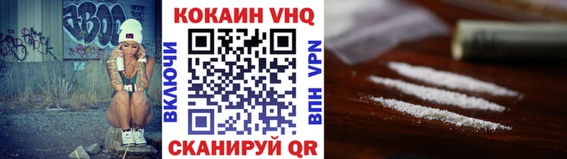 Какие есть наркотики Урус-Мартан APVP  МАРИХУАНА  МЕФ  Амфетамин  КОКАИН  ГАШ 