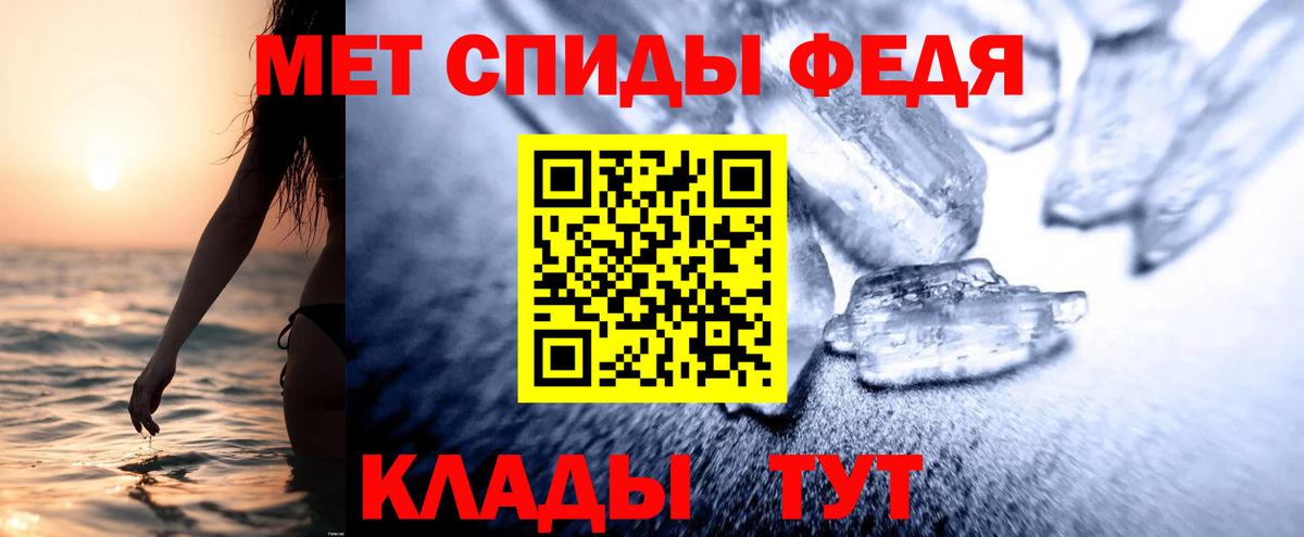 АМФ Розовый  АМФЕТАМИН  Амфетамин  Урус-Мартан 