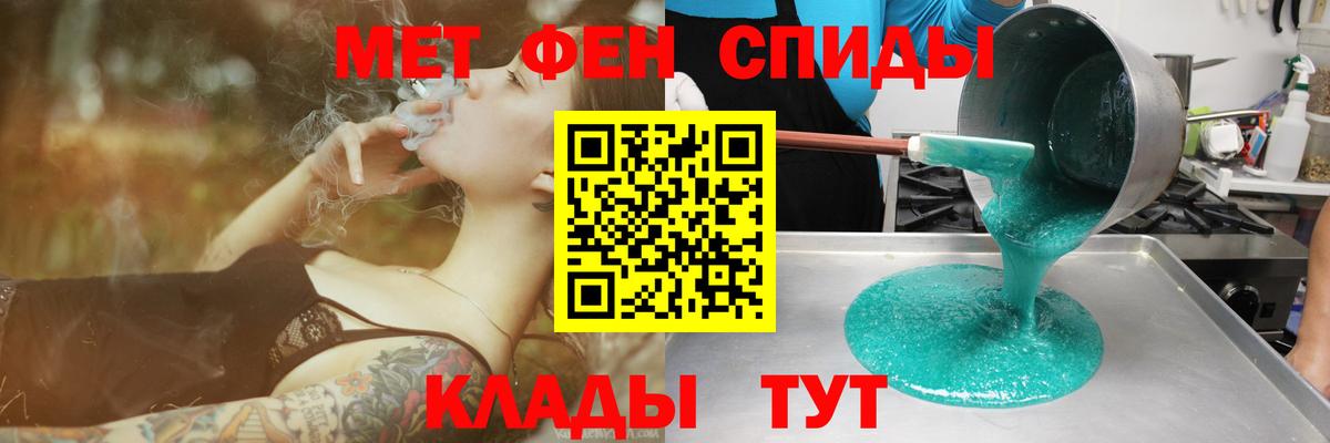 Амфетамин 97%  Вход с VPN  Амфетамин  Урус-Мартан  АМФЕТАМИН 