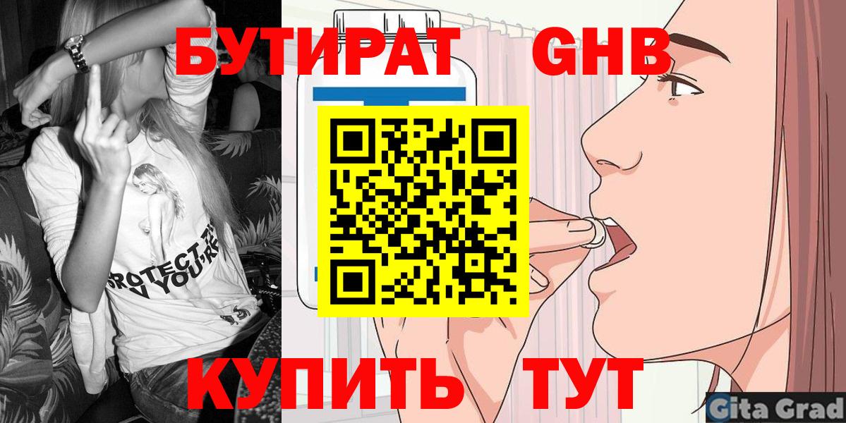 КЕТАМИН  КОКАИН  Вход с VPN  Урус-Мартан  Бошки Шишки  Меф МЯУ МЯУ кристаллы  Героин  ГАШИШ 