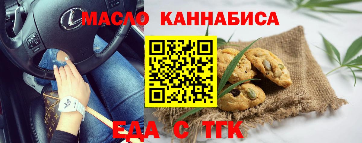 Урус-Мартан  Canna-Cookies марихуана  Вход с VPN 
