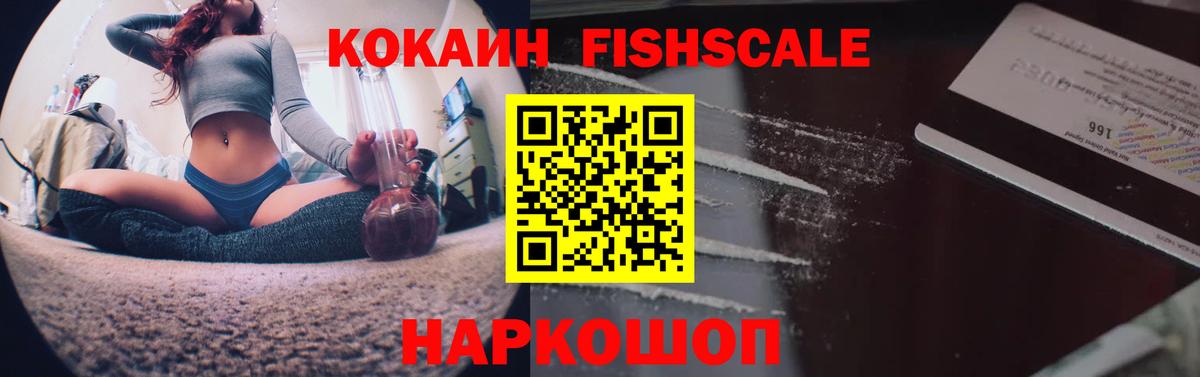 COCAIN 99% Урус-Мартан