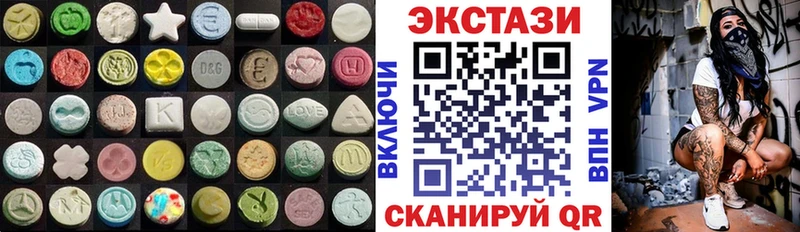 Экстази Cube Урус-Мартан