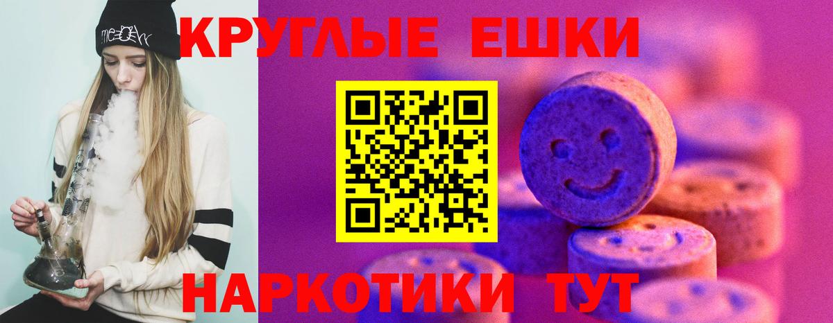 Урус-Мартан  Ecstasy 99%  Экстази  где найти наркотики  Вход с VPN 