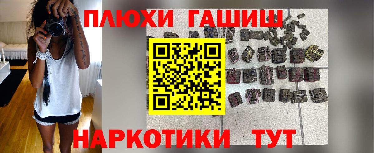 Гашиш ice o lator  Гашиш  Урус-Мартан  Вход с VPN  купить наркоту  ГАШ ice o lator 