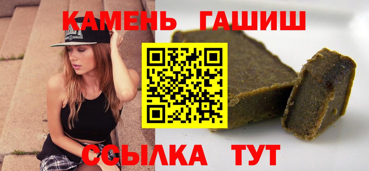 ГАШИШ гарик Урус-Мартан