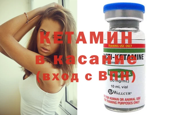 первитин Ладушкин