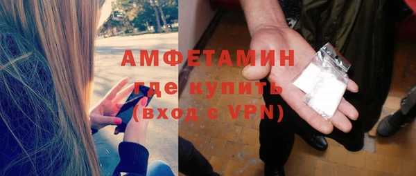 первитин Ладушкин