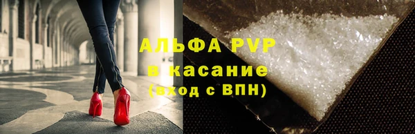 MESCALINE Лагань