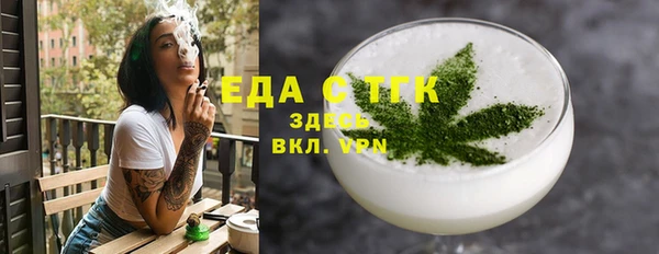 бутик Лабытнанги