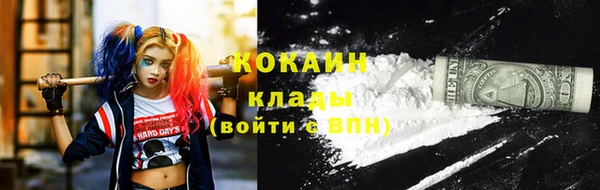 спайс Кукмор