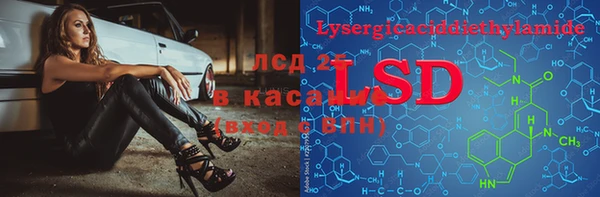 MESCALINE Лагань