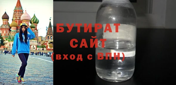 MESCALINE Лагань