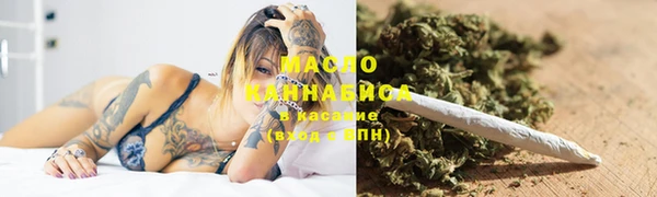 альфа пвп Павлово