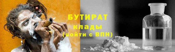 бошки Куйбышев