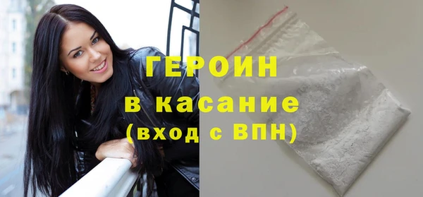 ALPHA-PVP Павловск