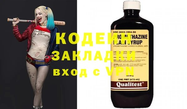 бутик Лабытнанги