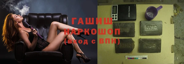 первитин Ладушкин