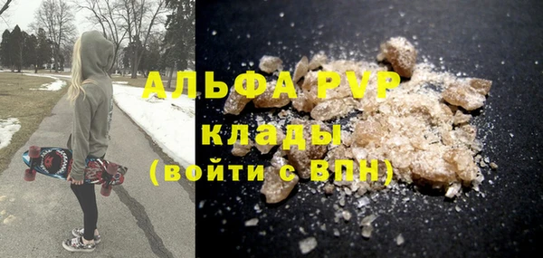 первитин Ладушкин