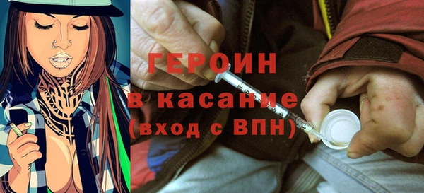 первитин Ладушкин