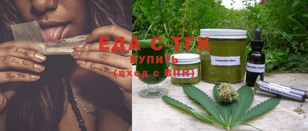 бутик Лабытнанги