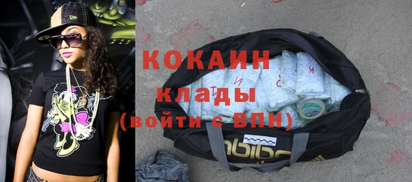 альфа пвп Павлово
