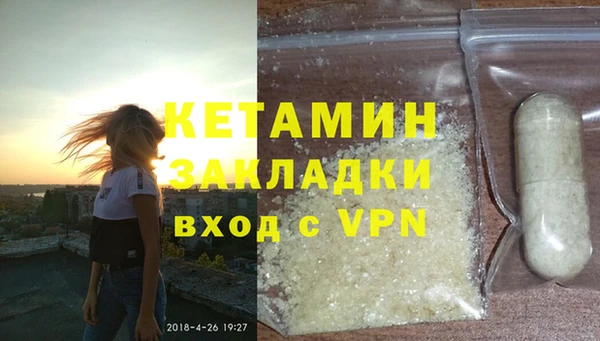 бутик Лабытнанги