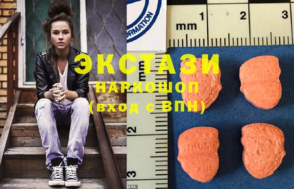 первитин Ладушкин