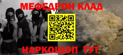 COCAINE Кунгур