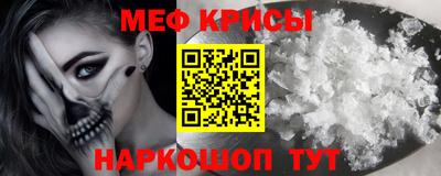 бошки Апшеронск