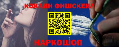 кокаин колумбия Апрелевка