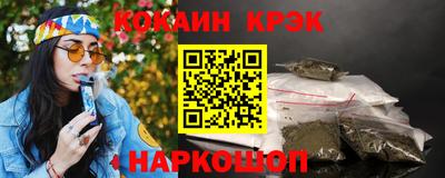 COCAINE Кунгур