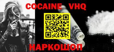 кокаин колумбия Апрелевка