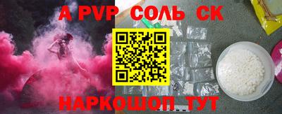 гидропоника Кулебаки