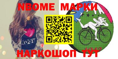 кокаин колумбия Апрелевка