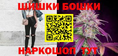 гашишное масло Аргун