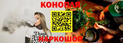 гашишное масло Аргун