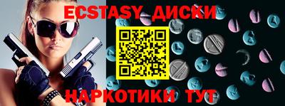 MDMA Premium VHQ Кумертау