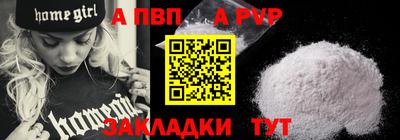 COCAINE Кунгур