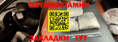 бошки Апшеронск