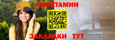 бошки Апшеронск