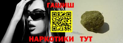 гашишное масло Аргун