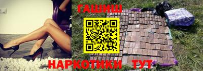 бошки Апшеронск