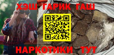 бошки Апшеронск