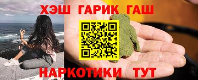 бошки Апшеронск