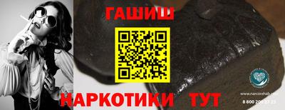 гашишное масло Аргун