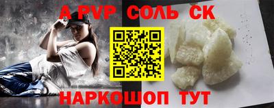 бошки Апшеронск