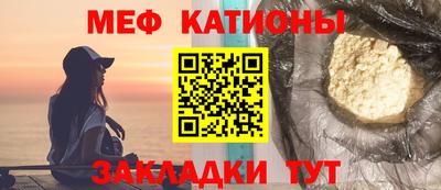 крисы Обнинск