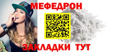 COCAINE Кунгур