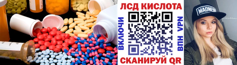 ЛСД экстази кислота  Урус-Мартан 